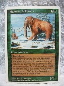 MTG Mammut da Guerra 英語版