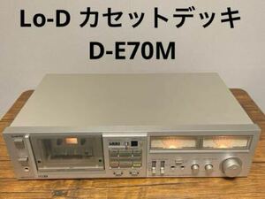 送料無料 ジャンク品 Lo-D ローディー ステレオカセットデッキ D-E70M STEREO CASSETTE DECK 