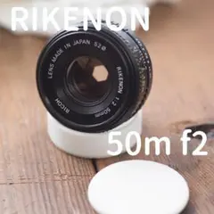 RIKENON 50mm f2 軽量レンズ Kマウント 単焦点レンズ