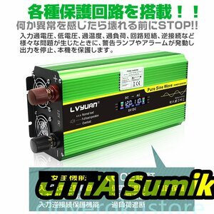 インバーター 正弦波 12V 100V 2000W 最大4000W 50HZ／60HZ カーインバーター 車中泊グッズ アウトドア 防災 キャンピングカー