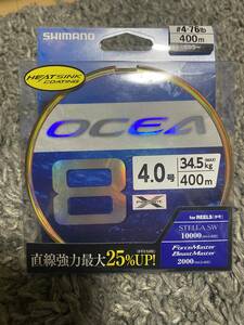 新品　SHIMANO シマノ オシア 8 OCEA8 4号-76lb 400m 　PEライン