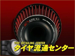 限定■APEXi（アペックス）　パワーインテーク　オルティア（EL2・EL3）　96.03～02.01　B20B