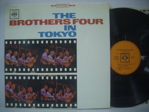 ■ LP 　ブラザース・フォア / ブラザース・フォア・イン・トウキョウ 1965年 THE BROTHERS FOUR IN TOKYO ◇r50222