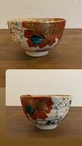 ◆茶道具 碗 「尾形乾山造」金彩色絵雲錦図 細密手描桜 美術品 時代物 豪華 抹茶碗 煎茶道具