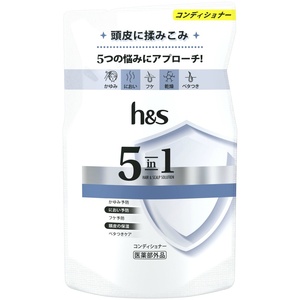 h&s5in1コンデイショナーつめかえ