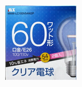 クリア電球 60W形 2個パック 100/110V用 消費電力54W クリア電球＆一般電球の代替として。