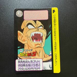 【並品】ドラゴンボールZ カードダス 本弾第5弾 No.181 ベジータ