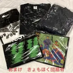 【SixTONES】新品未開封ツアーTシャツ、パーカー、タオル5点セット