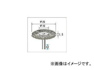 ナカニシ ワイヤーブラシ スチール 50445(4769210) 入数：1PK(10本)