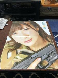 AKB48 石田晴香ポスター
