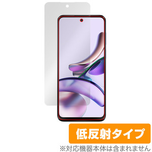 Motorola moto g13 保護 フィルム OverLay Plus モトローラ スマートフォン モト g13 液晶保護 アンチグレア 反射防止 非光沢 指紋防止