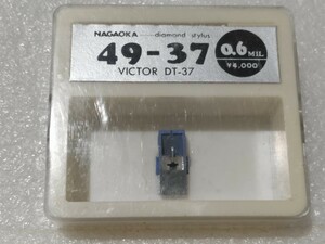 ※変色有り 開封確認 DT-37 victor ビクター用 レコード交換針　NAGAOKA ナガオカ レコード針 ⑦