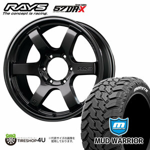 4本セット RAYS レイズ グラムライツ 57DR-X 18x9J 6/139.7+0/+20 AXZ MONSTA モンスタ マッドウォーリア M/T 265/60R18 WL プラド