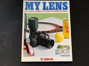 ▼カタログ Canon MY LENS キャノンNewFDレンズ活用ガイダンス81