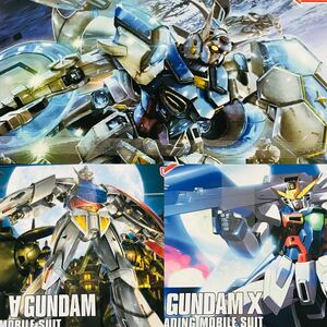 ★売切1円～★HGガンダムG-セルフ(パーフェクトパック装備型)&ターンエーガンダム&ガンダムエックス3点セット新品再販分★バンダイガンプラ