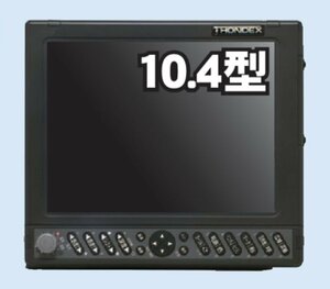 HONDEX 専用 10.4型 VGA モニター 2ステーション HE-7311M HONDEX ホンデックス オプション