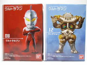 ★BANDAI★バンダイ★CONVERGE MOTION ULTRAMAN★コンバージ モーション ウルトラマン★08 ウルトラセブン + 12 キングジョー★未開封★