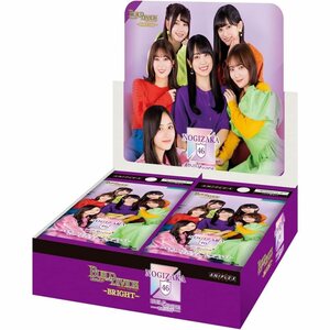 乃木坂46 ビルディバイド ブライト ブースターBOX 1カートン未開封 （ポスター付き）