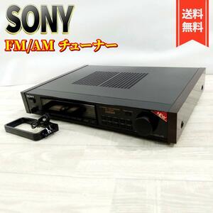 【良品】SONY FM/AMチューナー　ST-S333ESXⅡステレオチューナー