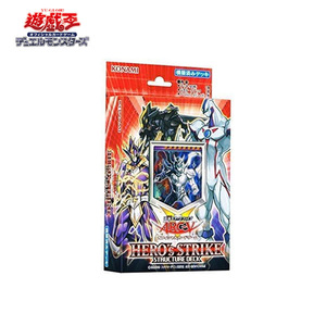 遊戯王OCG デュエルモンスターズ ストラクチャーデッキ HERO