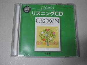 CROWN リスニングCD English Communication Ⅰ 送料230円