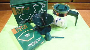 アムウェイ Amway コーヒーキットメーカー 　グリーン　新品　保管品　耐熱ガラスポット　