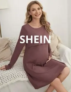 【SHEIN】マタニティ ラウンジドレス Sサイズ