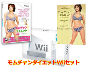 チョン・ダヨン★モムチャンダイエットセット Wiiソフト ＆ 本体一式 & 書籍「モムチャンダイエットプレミアム (DVD付)」動作品 / 匿名配送