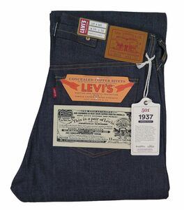 【1937年モデル】 LVC ORGANIC リーバイス 501XX ジーンズ LEVIS 501XX 1937MODEL 日本製【送料無料】