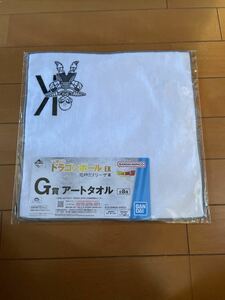ドラゴンボール　一番くじ　G賞　アートタオル　希少4