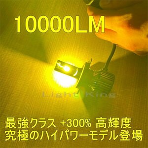 +300%輝度 最強クラス 10000LM H4 Hi Lo バイク用 LED ヘッドライト イエロー 黄色 VTR/VTR1000F/X11/X4/XL1000V/XR230/XR250/XR400