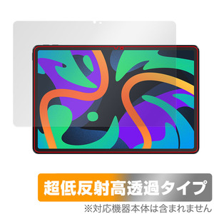 Lenovo Xiaoxin Pad Pro 11 TB331FC (2024年モデル) 保護 フィルム OverLay Plus Premium レノボ タブレット アンチグレア 低反射 高透過