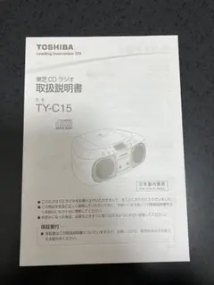 東芝CDラジオカセットレコーダー　TY-CK2 取扱説明書