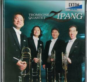 [トロンボーンCD] Trombone Quartet Zipang - Zipang トロンボーン・クァルテット・ジパング