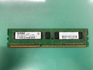ELPIDA EBJ20EF8BDWA-GN-F PC3-12800E-11-10-D1 DDR3 2GB 1枚 デスクトップ用メモリ 中古Cランク 動作検証済み