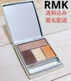 RMK スプリンクリングアイズ 01 Brown ［アイシャドウ］ 5.3g