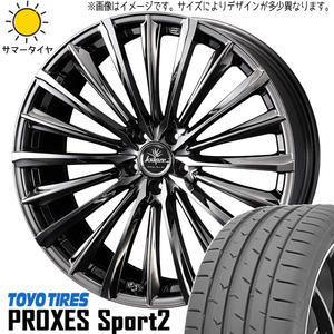 新品 アリア アウトランダー CX60 235/60R18 TOYO クレンツェ 225EVO 18インチ 7.5J +38 5/114.3 サマータイヤ ホイール 4本SET