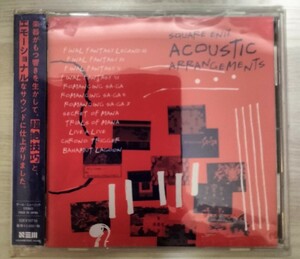 中古CD SQUARE ENIX ACOUSTIC ARRANGEMENTS