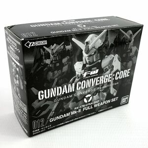 《未開封》バンダイ/BANDAI FW GUNDAM CONVERGE：CORE ガンダムMk-II FULL WEAPON SET 店頭/他モール併売《フィギュア・山城店》O3703