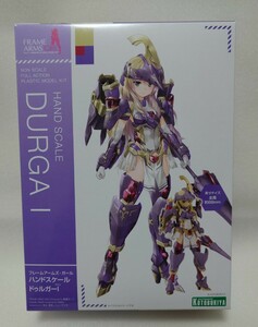  コトブキヤ FAG ハンドスケール ドゥルガーI プラモデル 未組立品 壽屋 KOTOBUKIYA フレームアームズガール