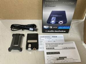 ■audio-technica■ワイヤレスヘッドホンアンプ■AT-PHA50BT■中古■　★即決★