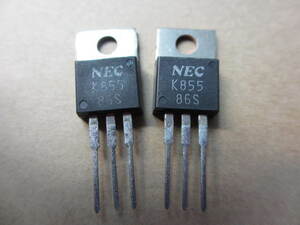 NEC　2SK855　2個