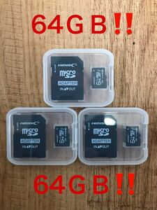 microSDカード 64GB【3個セット】(SDカードとしても使用可能!)