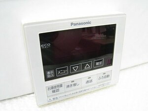 PK07203S★Panasonic★台所 給湯器リモコン★HE-RQFCM★