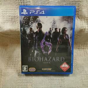 美品[Ai] PS4 Play Station 4 　BIOHAZARD バイオハザード6　定形外郵便250円発送