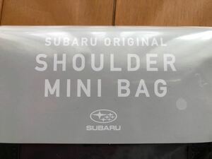 スバルショルダーミニバック　非売品新品