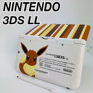 Nintendo 任天堂　3DSLL 本体　イーブイエデション　SPR-001