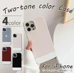 26-48 iPhone13 ケース ツートン カラー　ブルー/ブラック