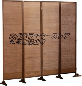 【新入荷】 パーテーション 4連 間仕切り 仕切り 高さ180cm 天然素材使用 リビング キッチン 部屋 和室 玄関 オフィス 事務所 飲食店 家具