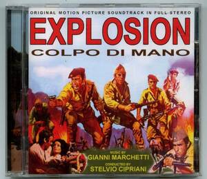 ●レア「EXPLOSION COLPO DI MANO」 G・マルケッティ